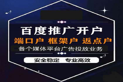 案例剖析：信息流广告代运营公司的创意执行过程