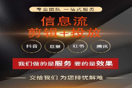 解析信息流代运营：如何实现精准营销